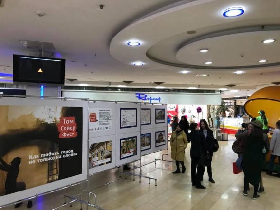 В Международный день памятников и исторических мест (18-го апреля) в Казани, в ТЦ «Кольцо», открылась фотовыставка «Как любить город не только на словах»